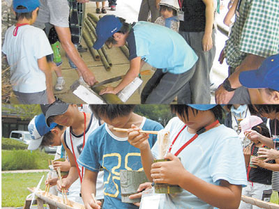 山陽新聞 さん太クラブ