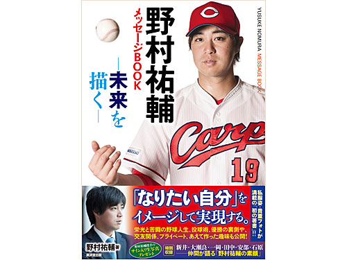 山陽新聞 さん太クラブ